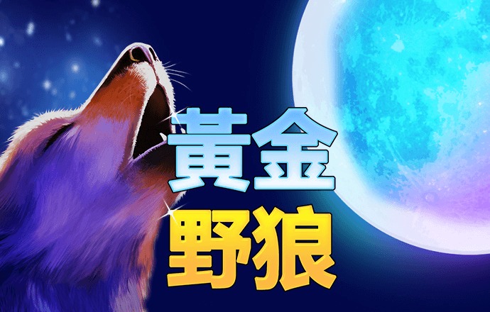 威廉体育官方