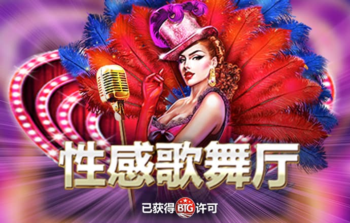 意昂体育